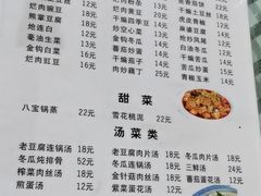 -无味饭店(九眼桥商业文化广场店)