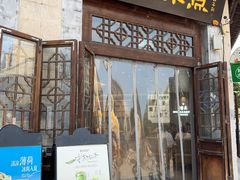 -郭记冰点(鼓楼店)