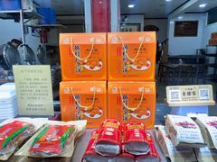 -老徐家柿子饼(北广济街店)