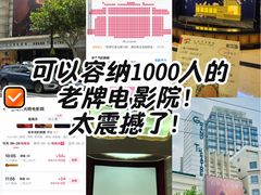 -大光明电影院(南京西路店)