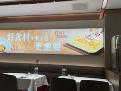 -北李妈妈菜·虾爬子大锅贴(贵和店)