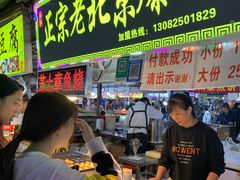 -大学城夜市大排档(凤栖路店)