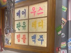 -欧巴烤肉(创富世纪店)