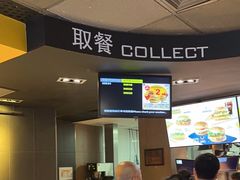 -麦当劳(虎坊路店)
