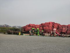 -西海岸生态观光园