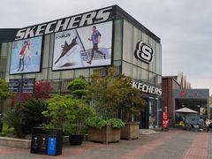 -SKECHERS 斯凯奇(上海国际时尚中心店)