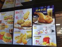 -麦当劳(展览路店)