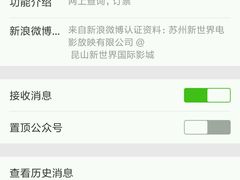 -新世界国际影城