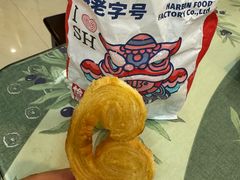 -国际饭店·帆声西饼屋(黄河路店)
