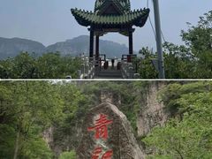 -焦作青龙峡风景名胜区