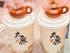 -山四砂锅(太原钟楼街店)