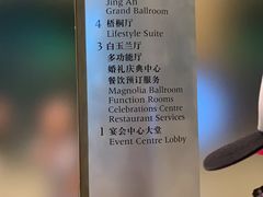 -上海静安香格里拉大酒店