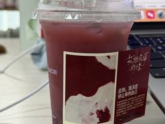 -混果汁(前海嘉里中心店)