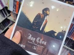 -Hi Fi Acoustic 梵香禅韵·色声香味