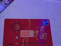 -白金汉爵大酒店(相城店)