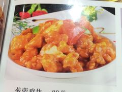 -滨城串吧(三元桥店)