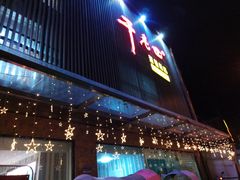 门面-干老四雅鱼饭店(滨江西路店)