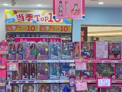 -TOYSRUS玩具反斗城(武汉荟聚中心店)
