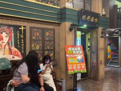 -星空密室·精选(天一豪景店)
