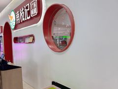 -南枝记·港式打边炉(新北万达店)