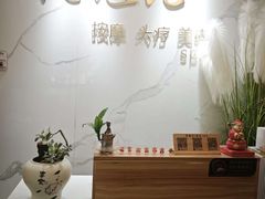 -岚魅儿·洗头头疗·按摩SPA(金光华店)