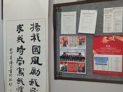 -梁溪琳琅书画院(汇金广场店)
