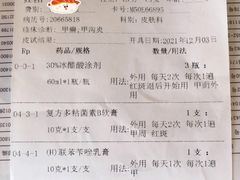 -复旦大学附属华山医院(总院)