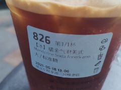 橘金气泡美式-瑞幸咖啡(Lab·华强电子世界店)