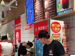 -幸运咖(思源学院店)