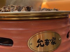-允辛家·自助泥炉烤肉(九亭店)