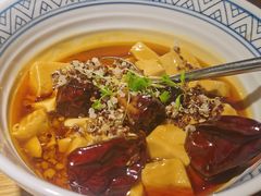 椒麻藜麦豆腐-庆春朴门