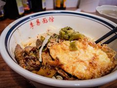 -李易面馆(树木岭店)