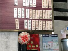 门面-忆秦园小笼包(惠山古镇总店)