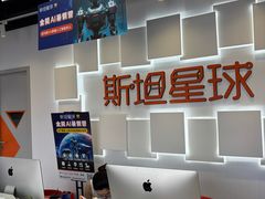 -斯坦星球AI编程·机器人科创·科学实验·信奥·思维·STEM·乐高·竞赛考级(浦东联洋广场大拇指龙阳御桥中心)