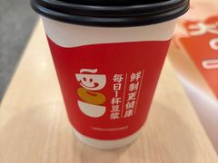 -永和大王(一口茶豆浆|花香豆更香·长寿路店)