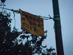 -北京中信金陵酒店