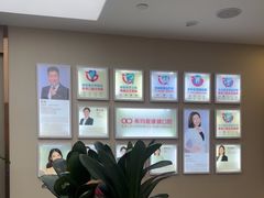 -希玛爱康健口腔(南山海岸城店)