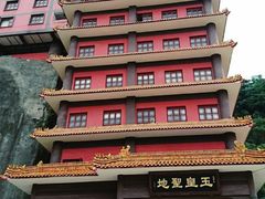 -丰都鬼城名山景区