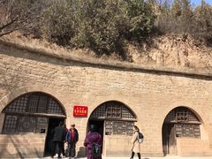 -延安杨家岭革命旧址