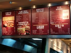 -The Habit Burger Grill 哈比特汉堡(复兴soho店)