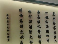 -火社火锅(裕华万达店)