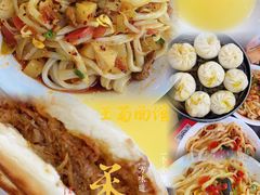 -王菊美食街·王菊面馆(总店)