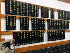 -随柳居·苏式小吃(建新巷店)