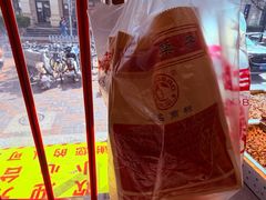 -小宝栗子(西安道店)