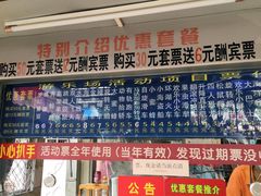 -顺德大良半月城游乐场