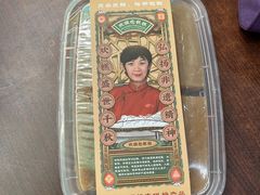 -欢姐伦教糕(北海大道北店)