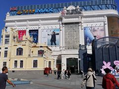 -松雷商业(南岗店)