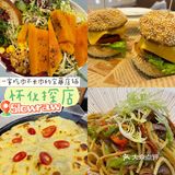 怀化探店｜逛家家slowraw西餐厅🍴