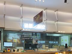 -袁记云饺的猜想(东方宝泰首店)