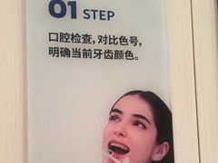 -登特口腔医院(鼓楼东街口店)